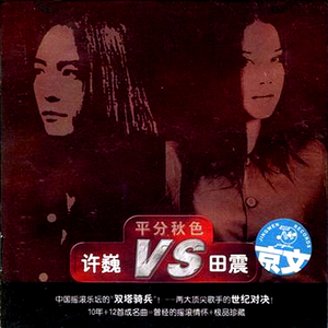 美女扒开胸罩👙给男生吃白头
